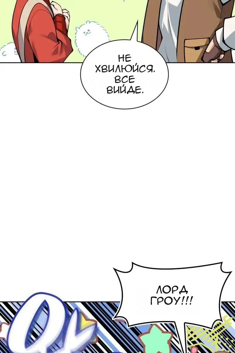 Сторінка 39