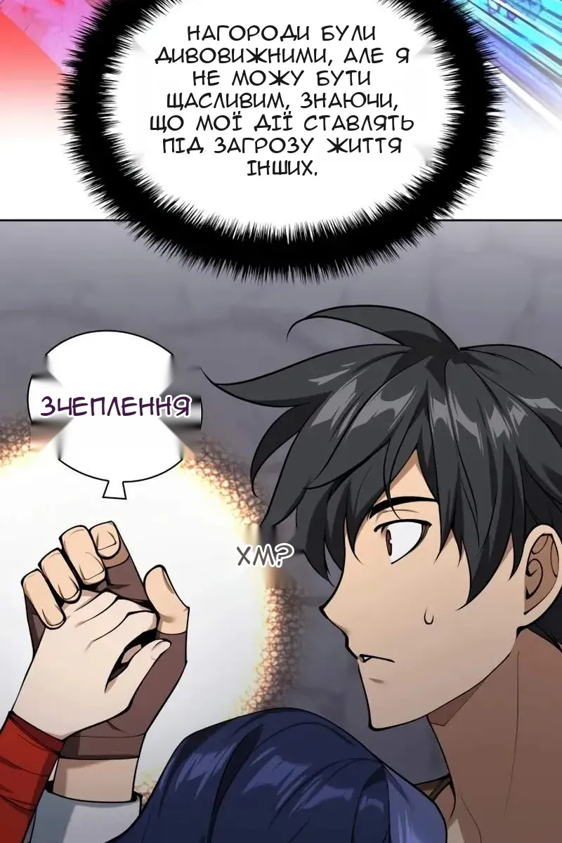 Сторінка 46
