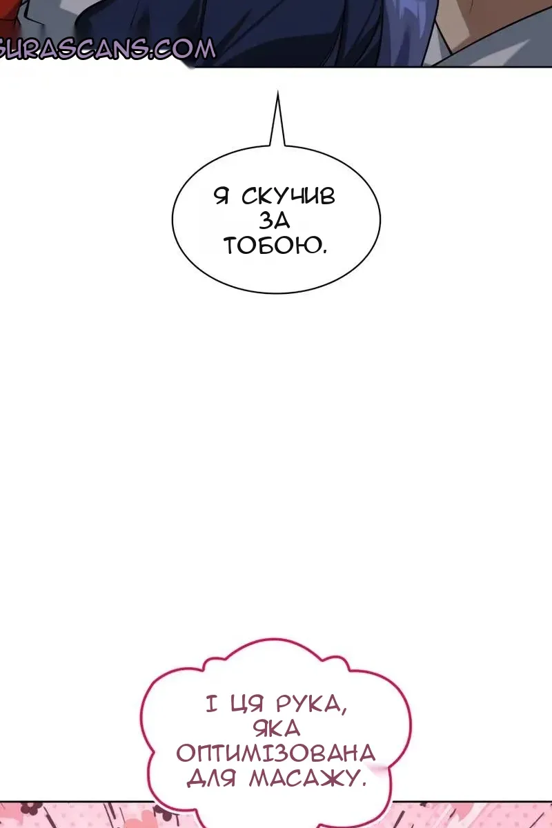 Сторінка 47