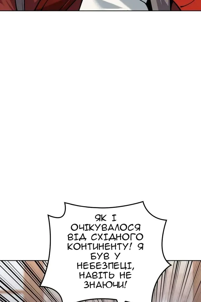 Сторінка 49