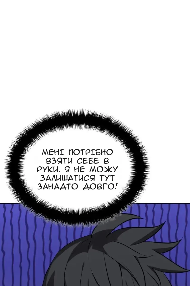 Сторінка 51