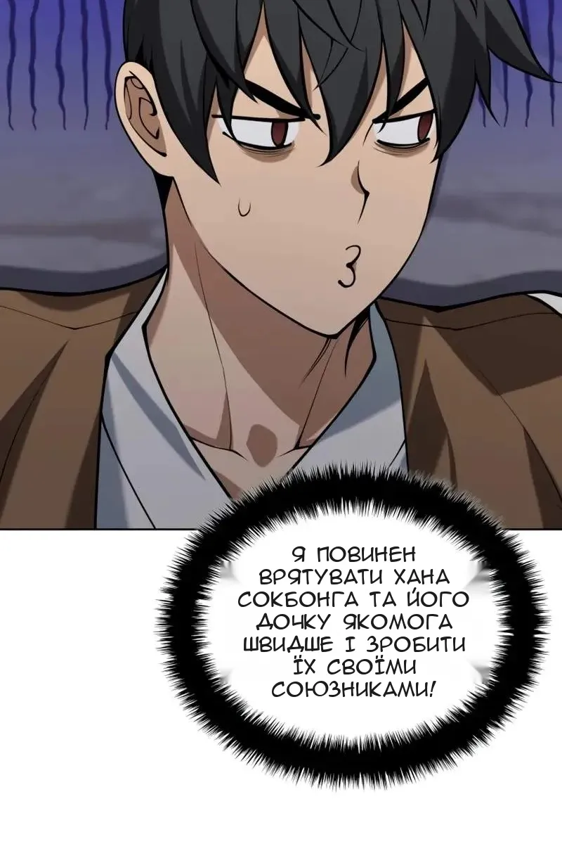 Сторінка 52