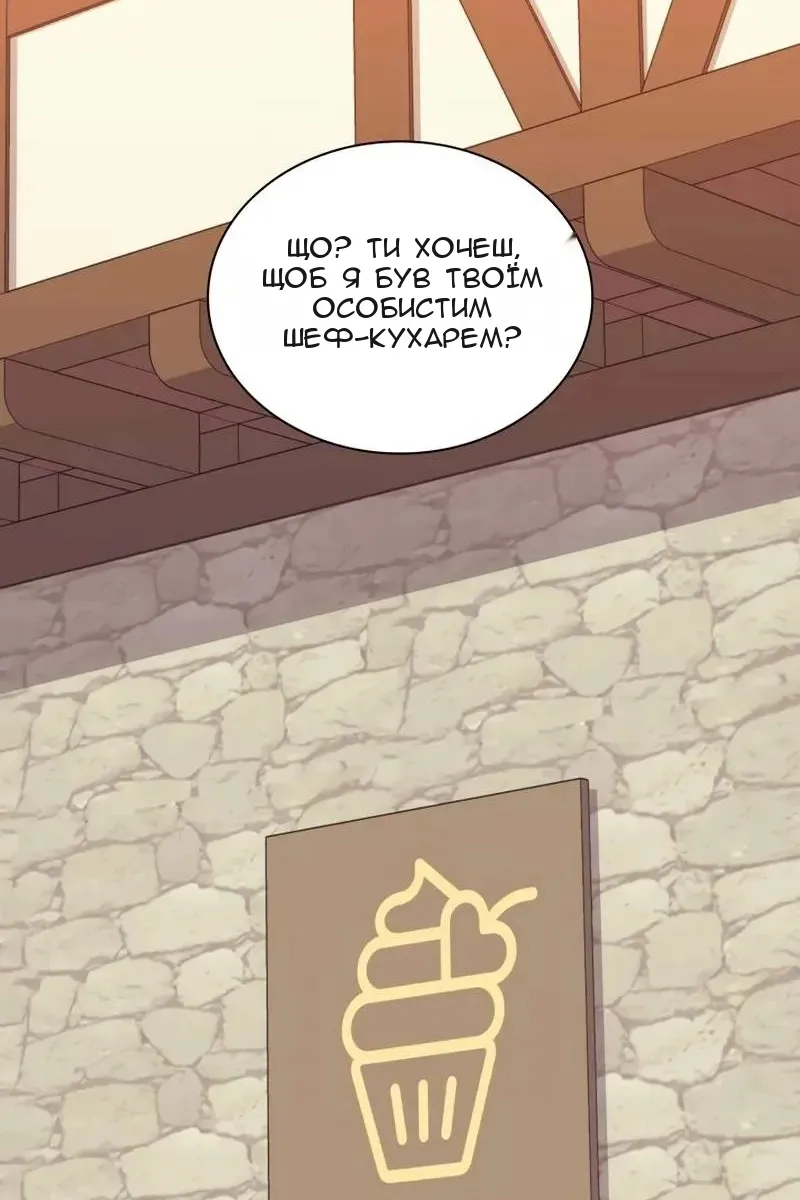 Сторінка 54
