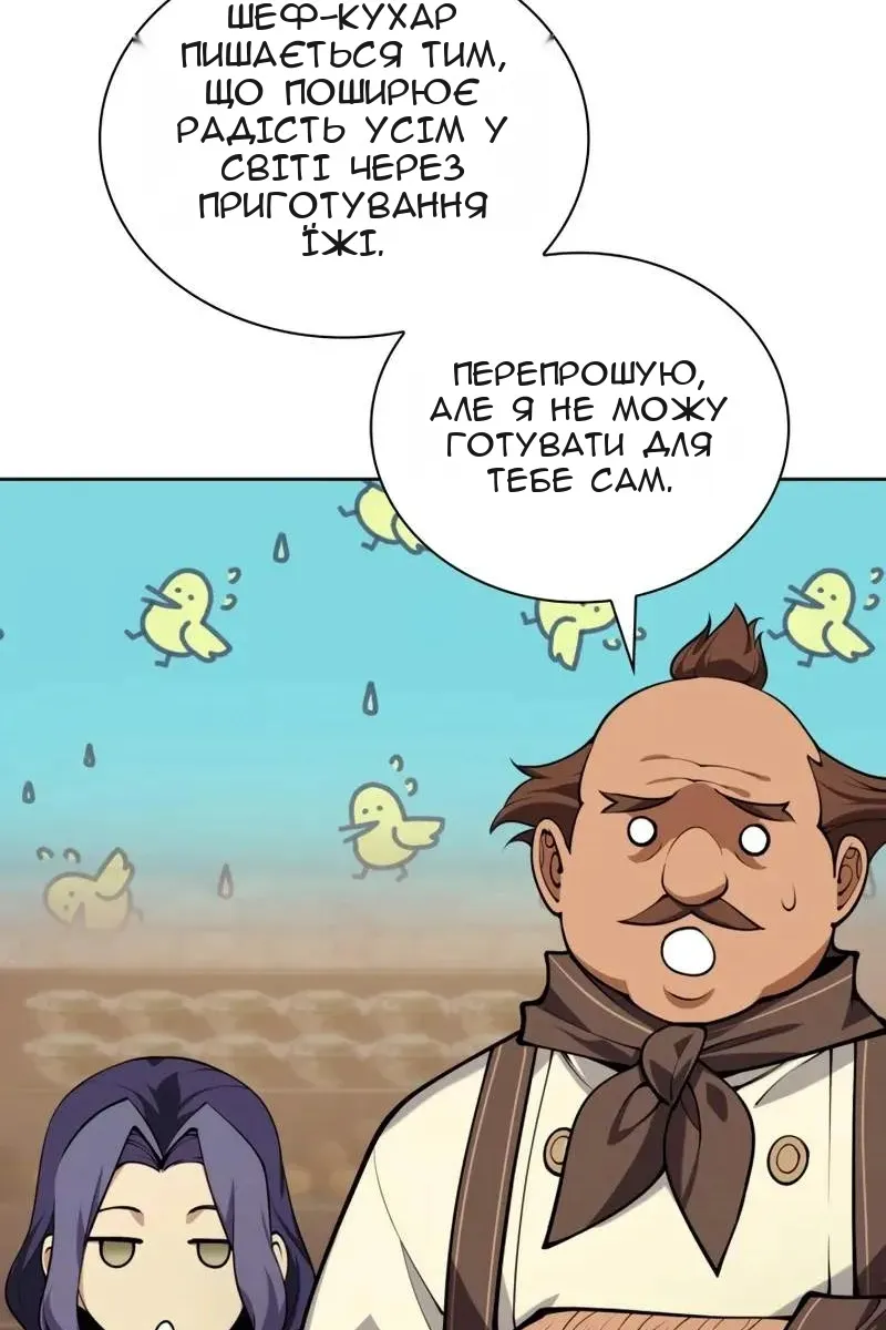 Сторінка 59