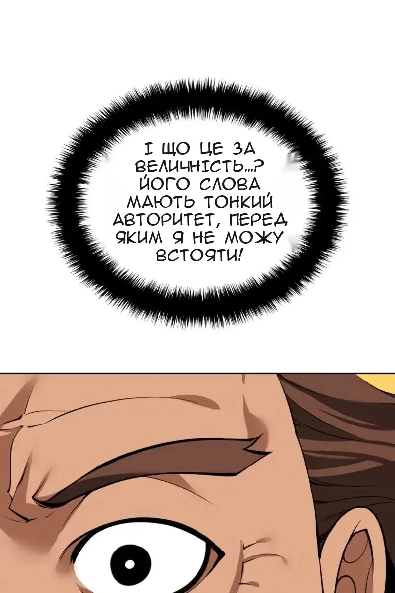 Сторінка 68