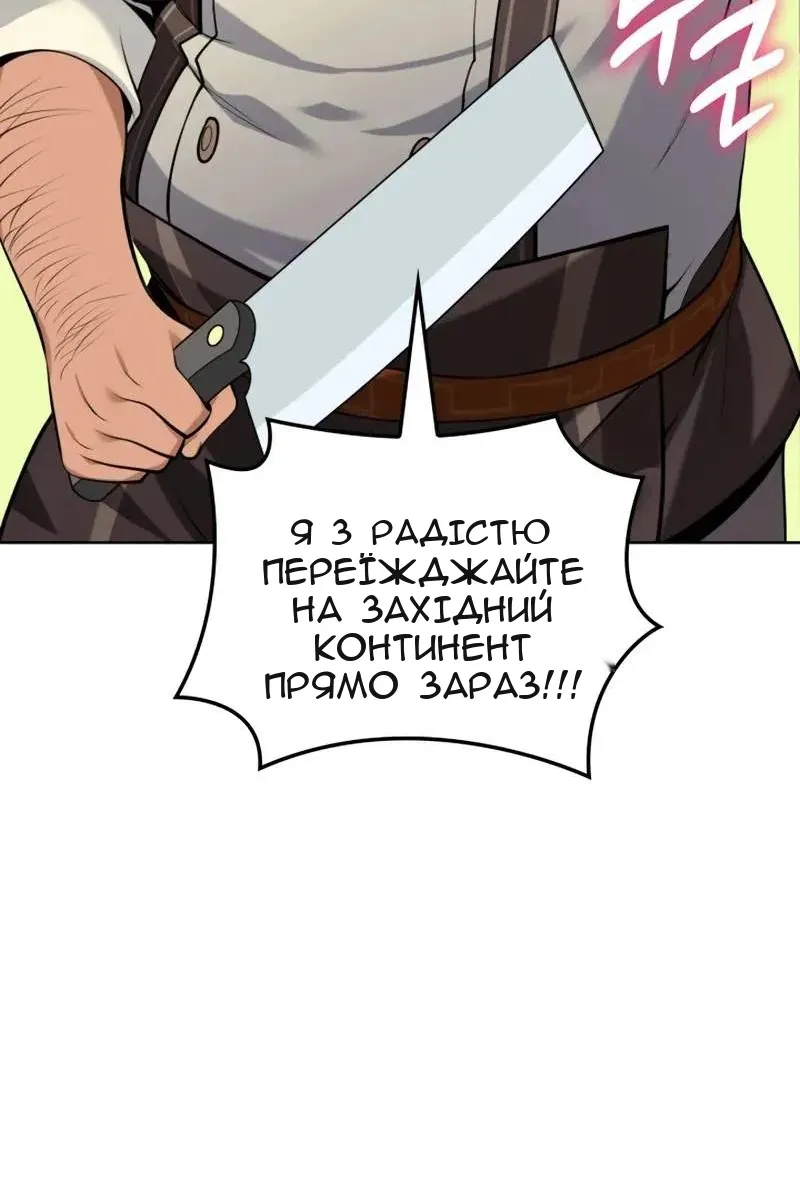 Сторінка 71