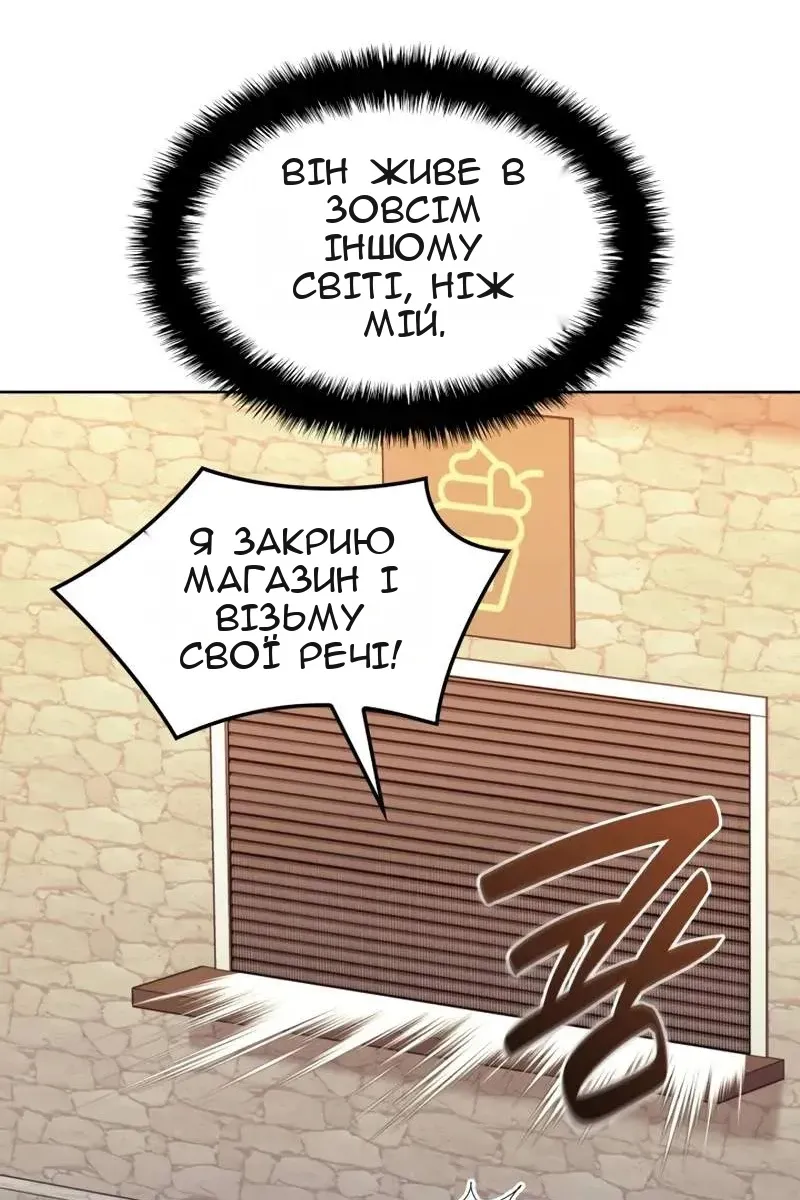 Сторінка 72