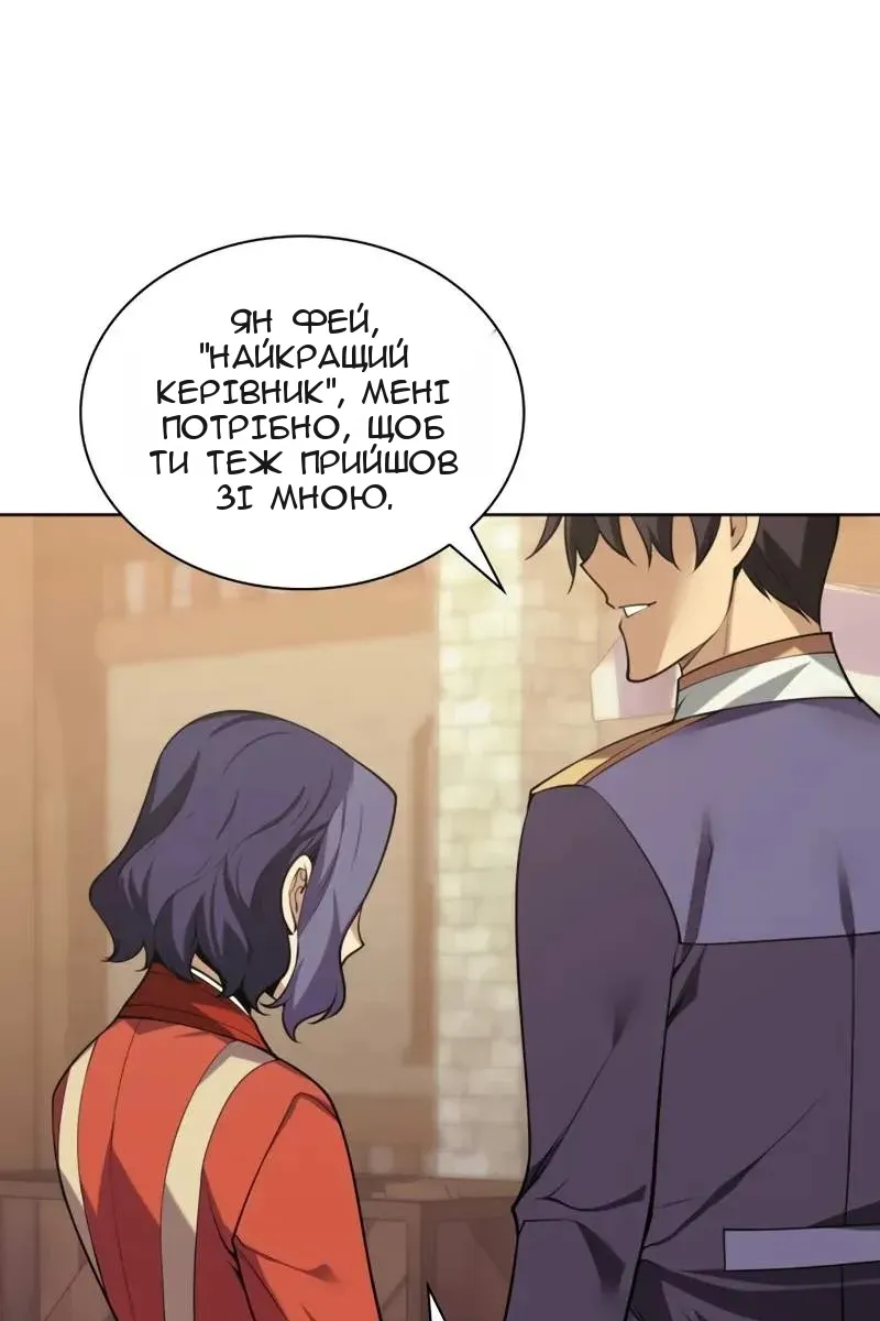 Сторінка 74