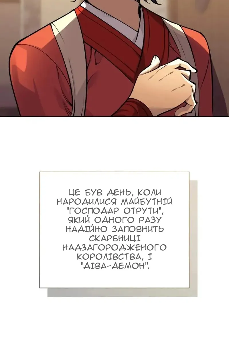 Сторінка 79