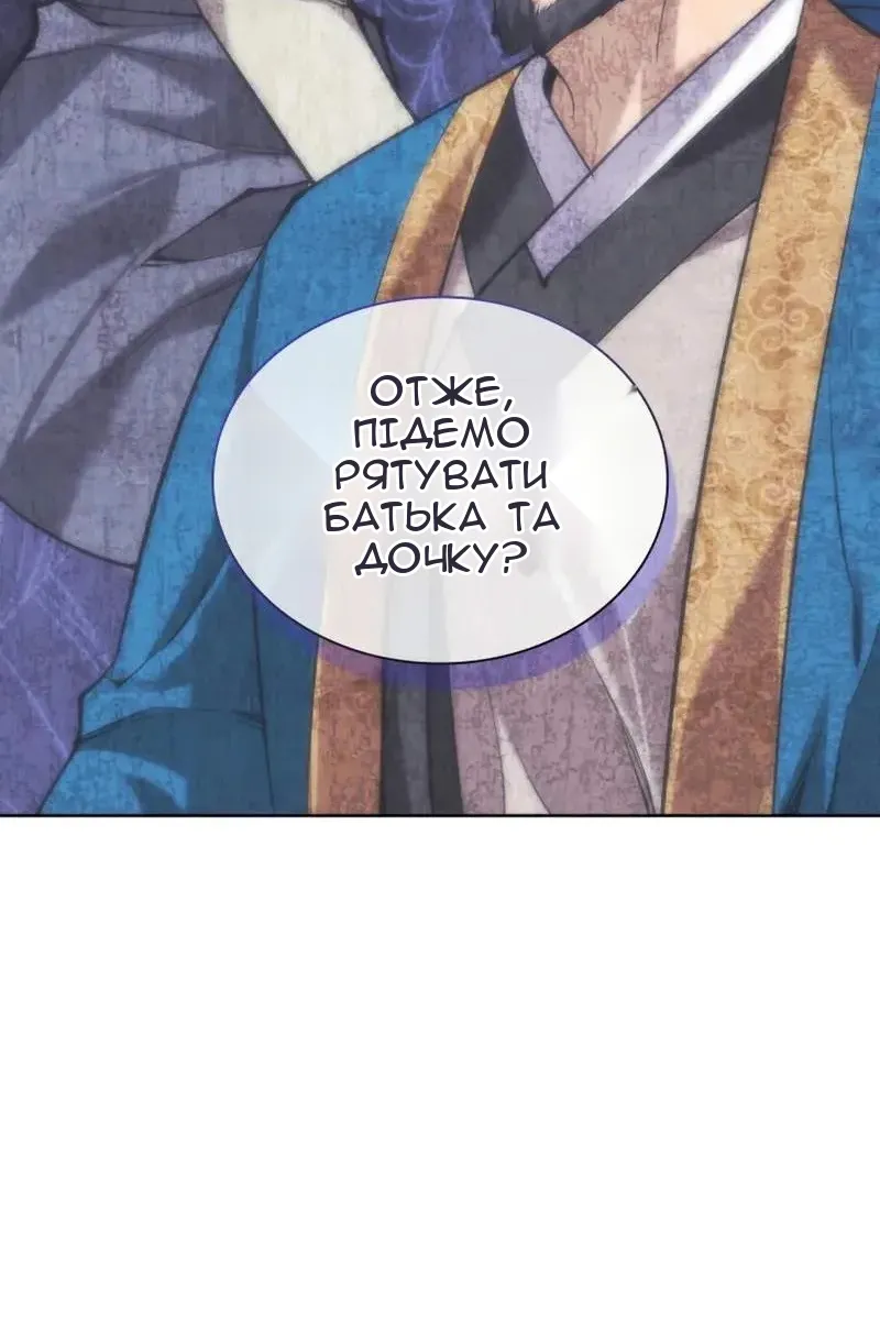 Сторінка 83