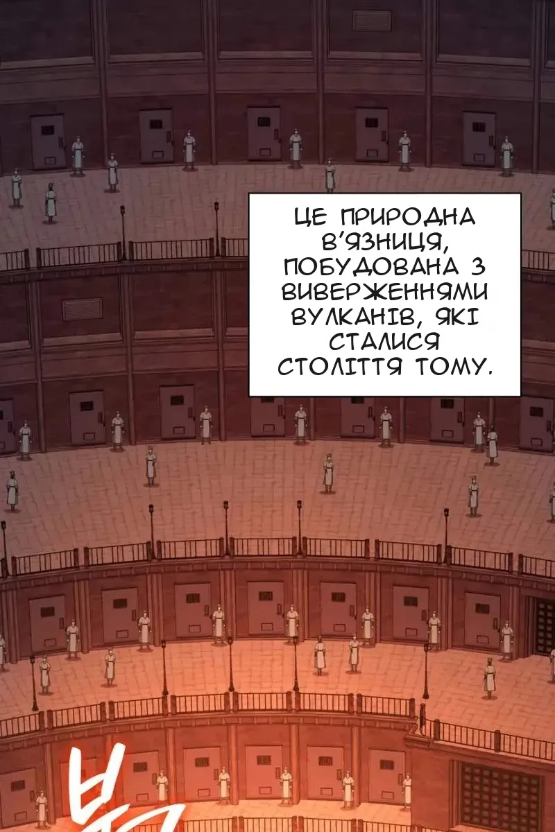Сторінка 87