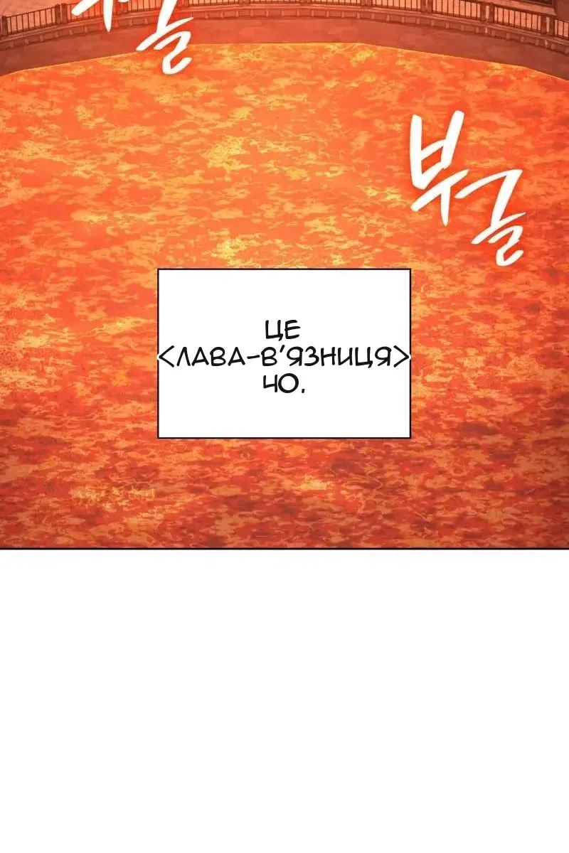 Сторінка 88