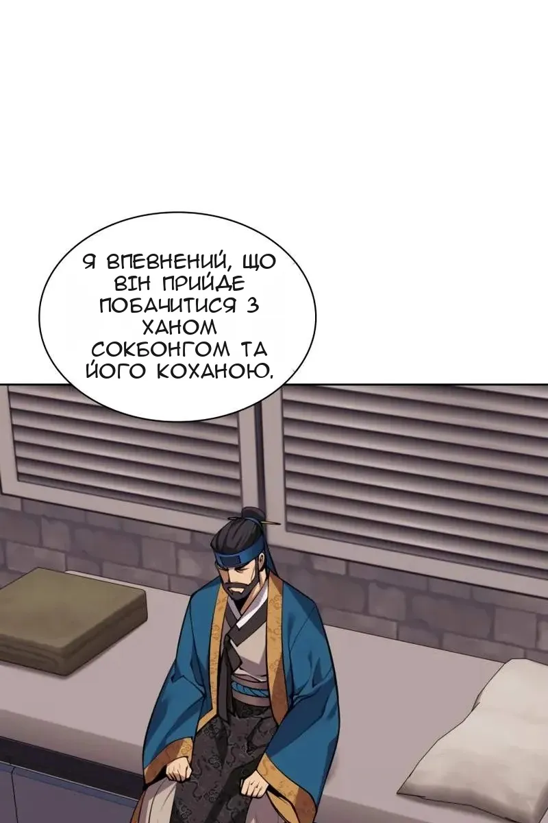 Сторінка 91