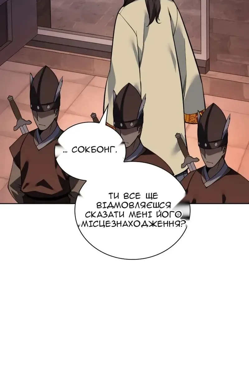 Сторінка 99