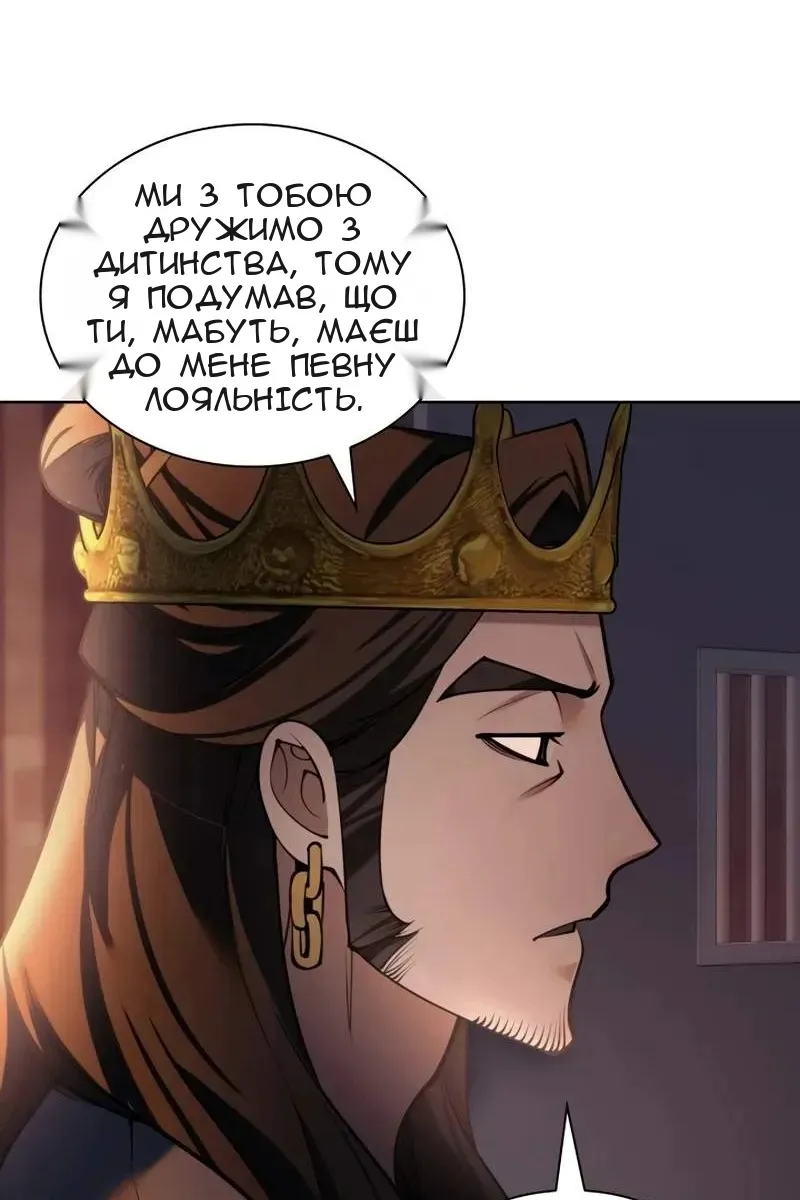 Сторінка 100