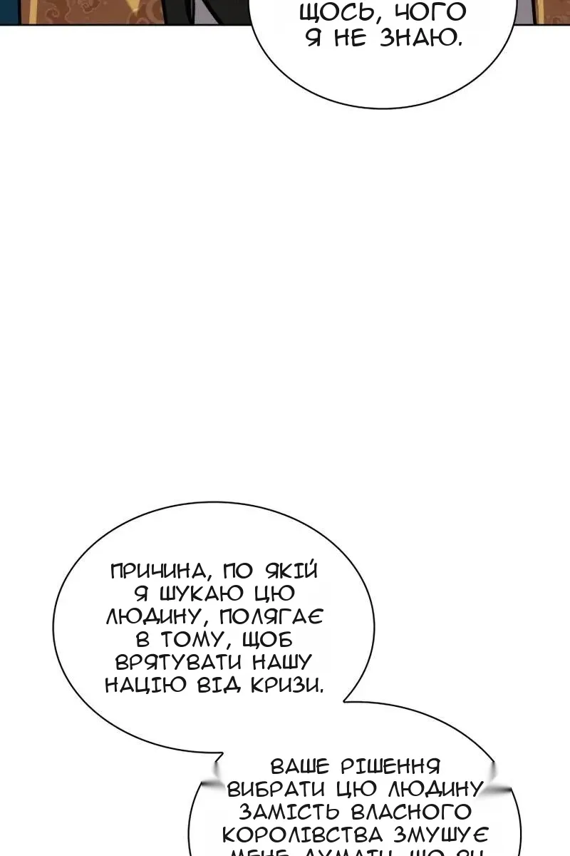Сторінка 103