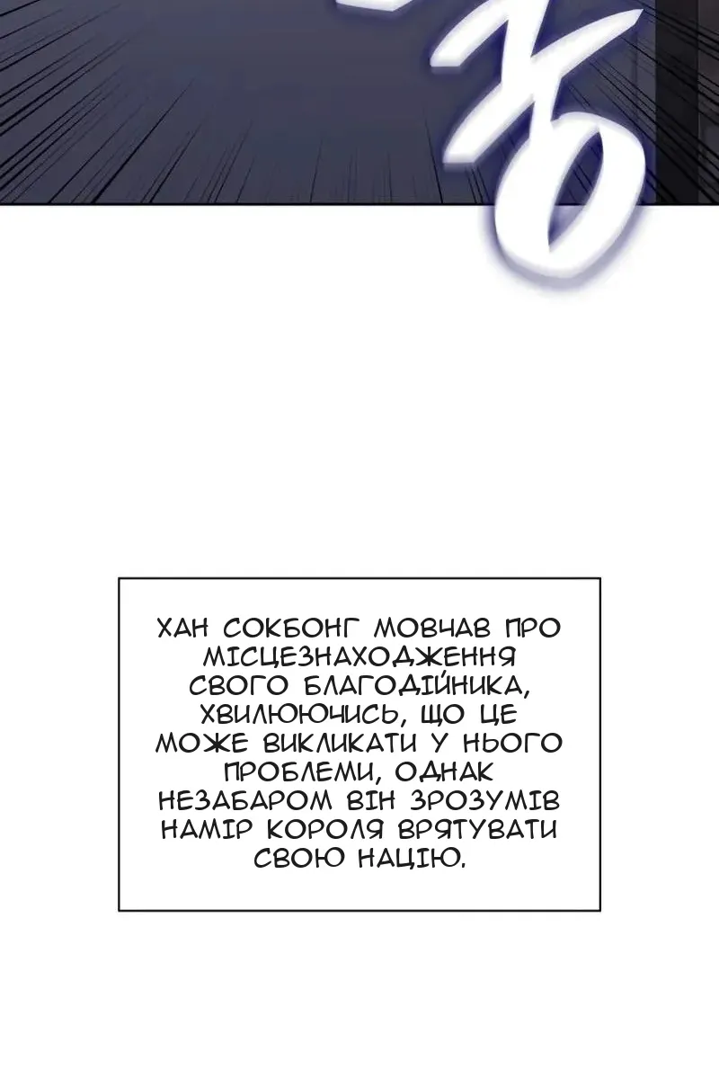 Сторінка 108