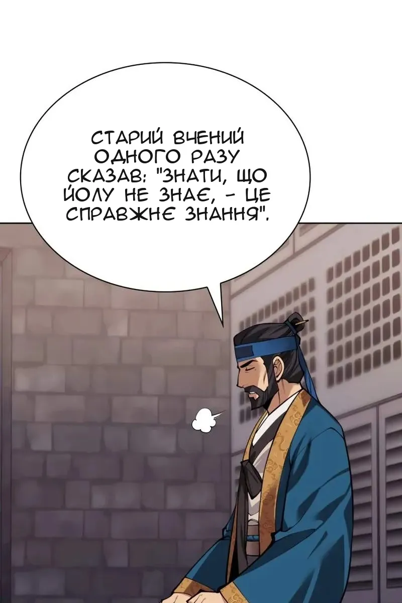 Сторінка 109