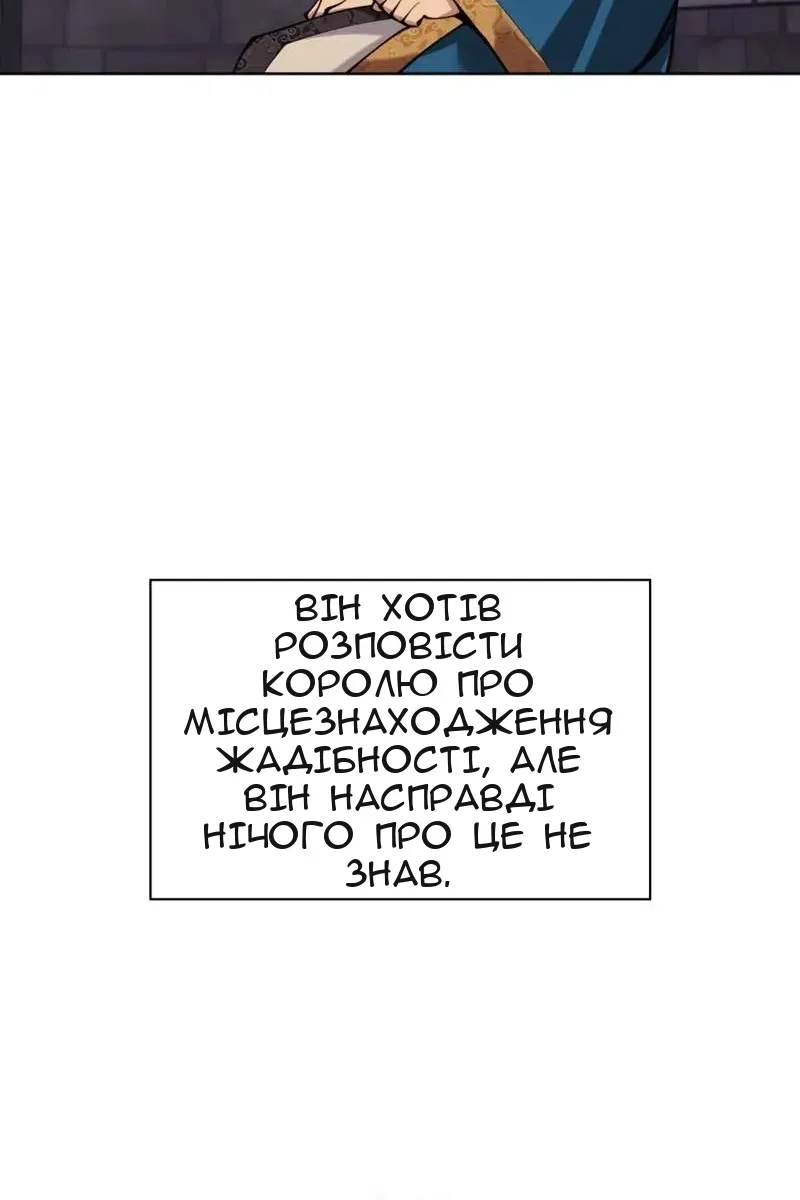 Сторінка 110