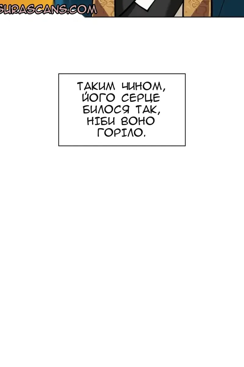 Сторінка 112