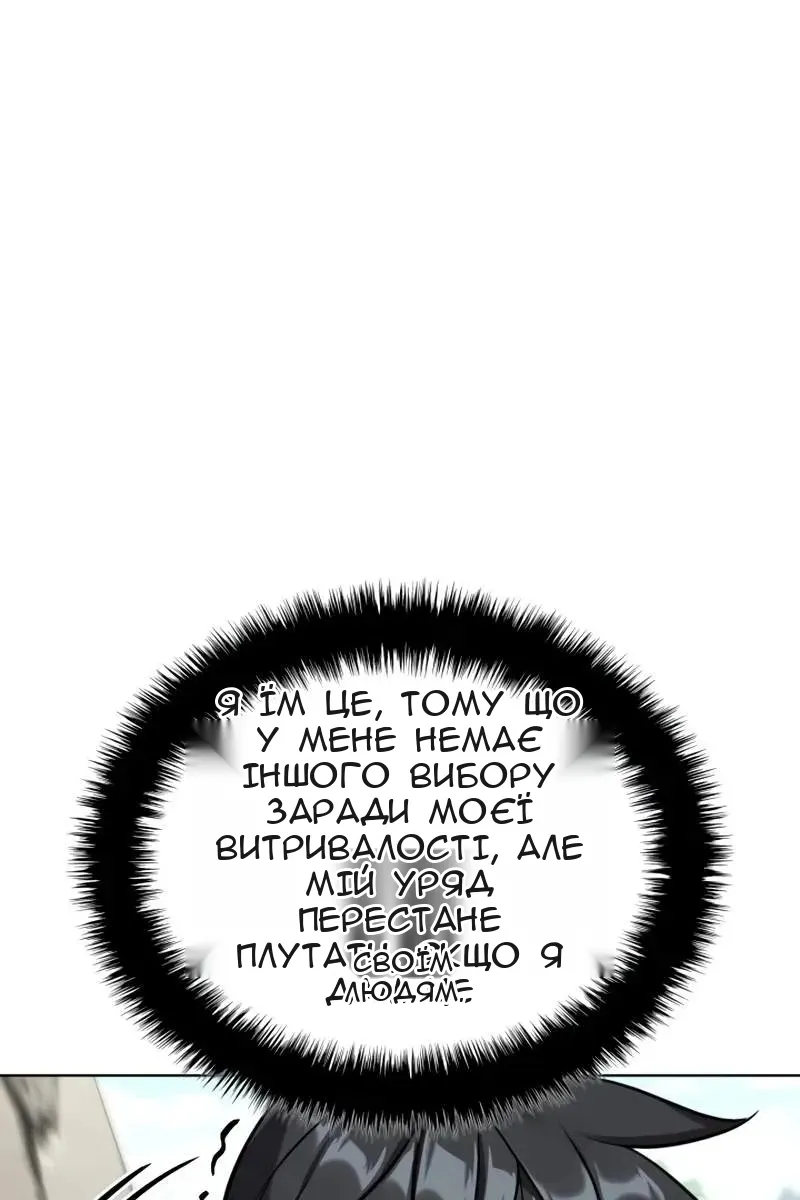 Сторінка 118