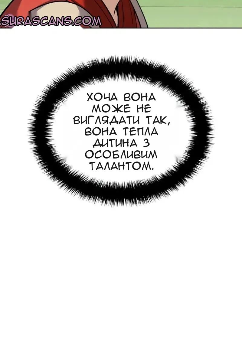 Сторінка 125