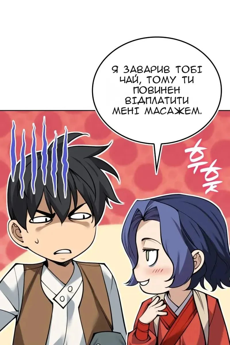 Сторінка 126