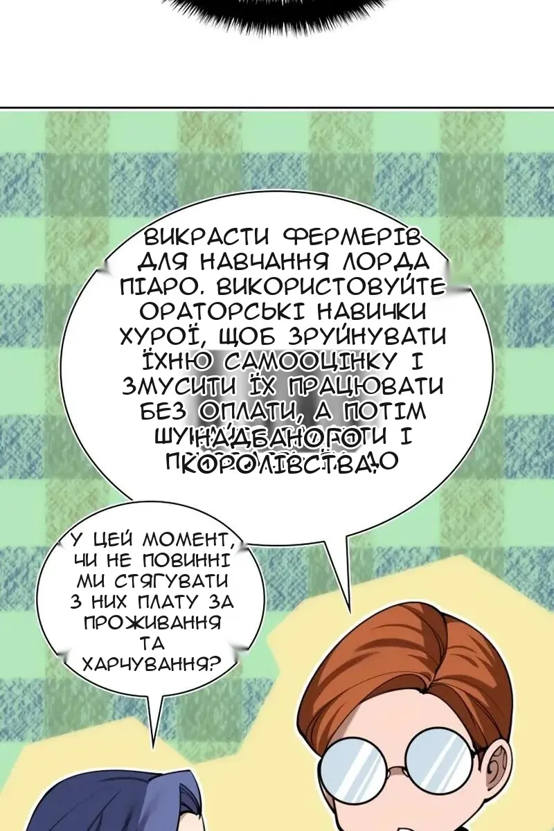 Сторінка 128