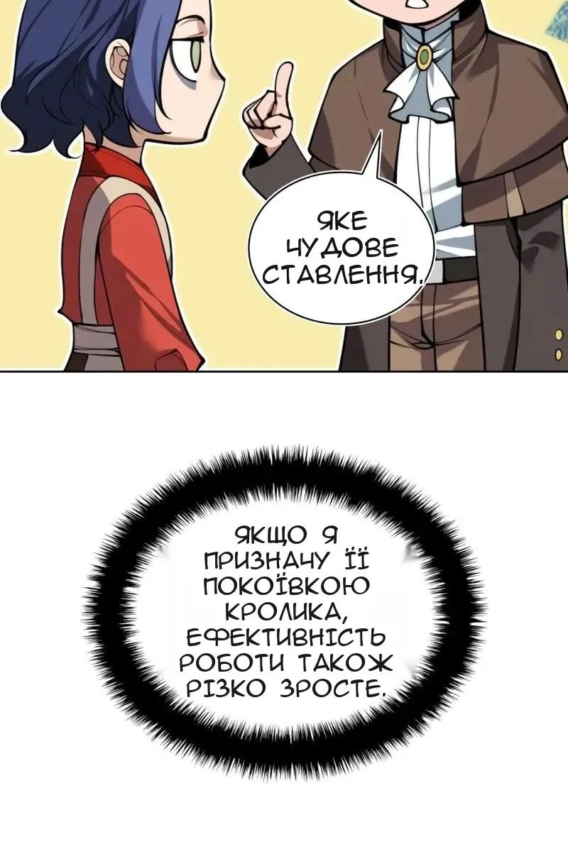 Сторінка 129