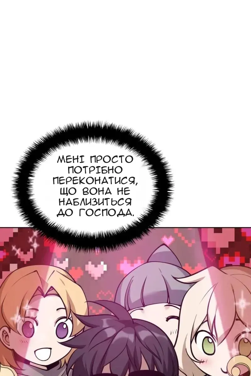 Сторінка 130