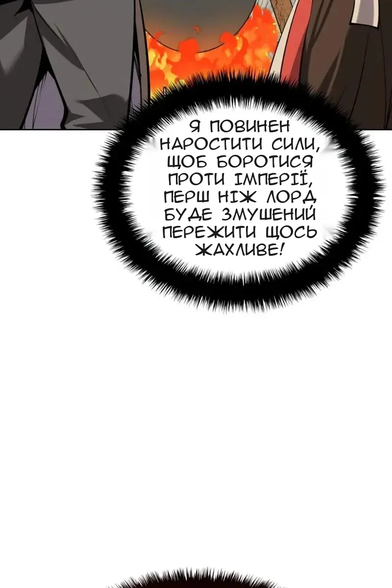 Сторінка 136