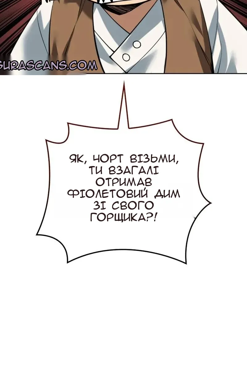 Сторінка 138