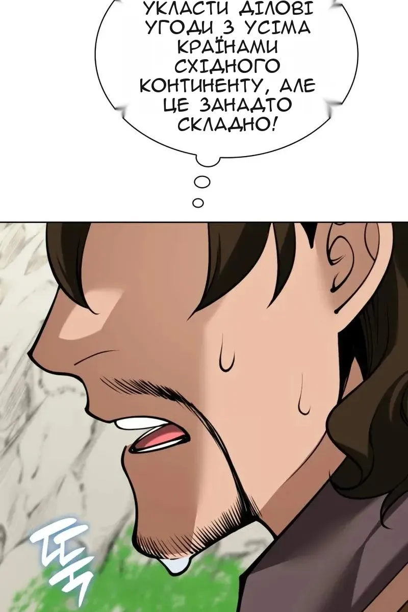 Сторінка 142