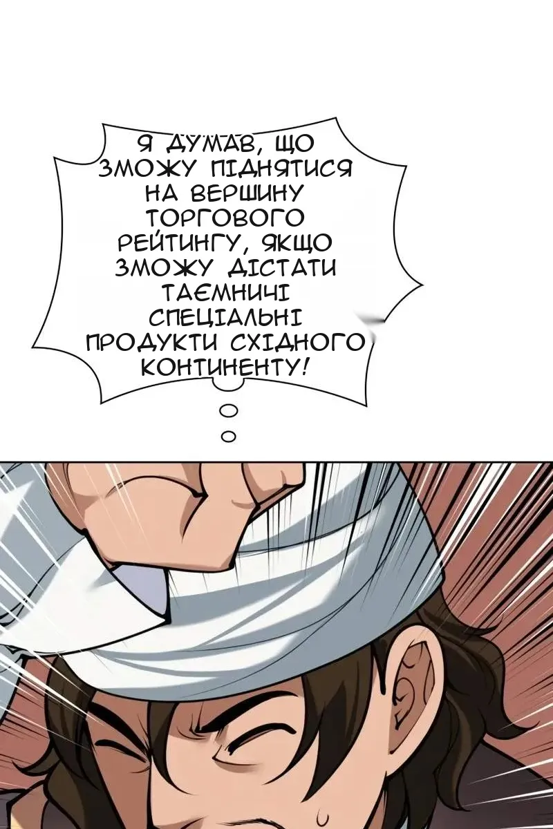 Сторінка 146