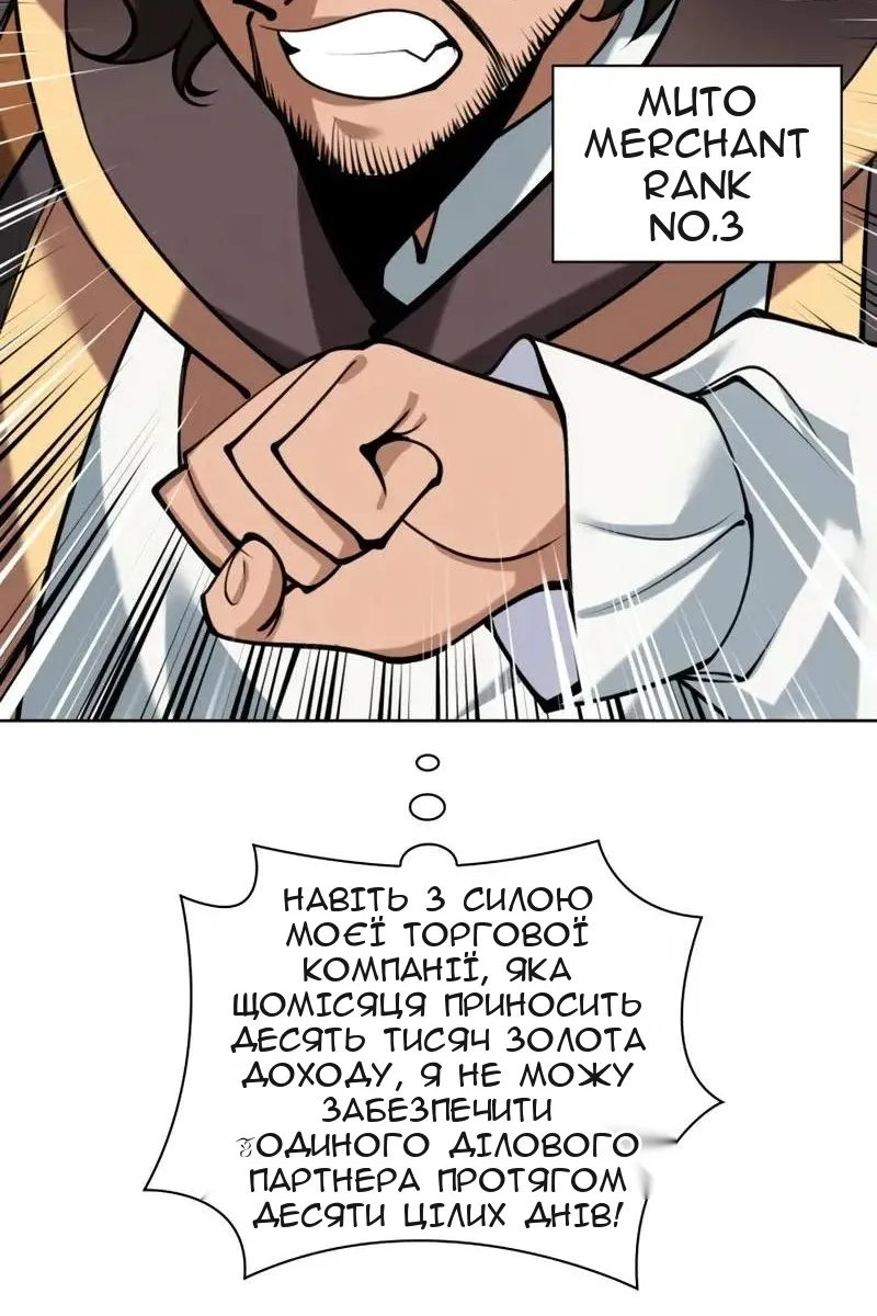 Сторінка 147