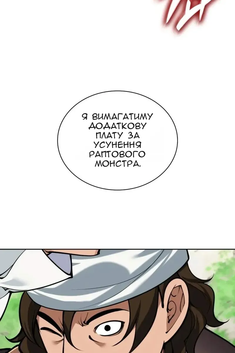 Сторінка 149