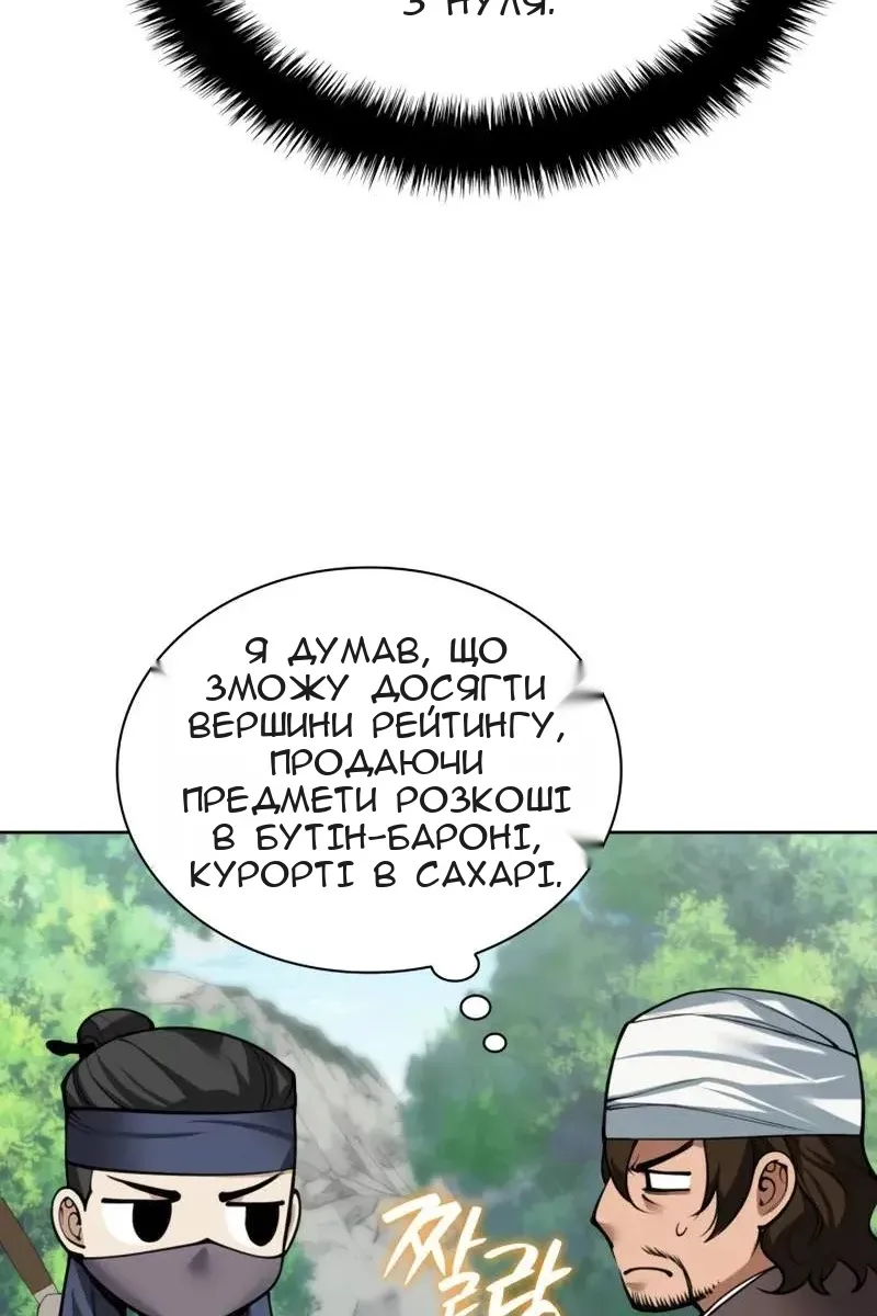 Сторінка 152