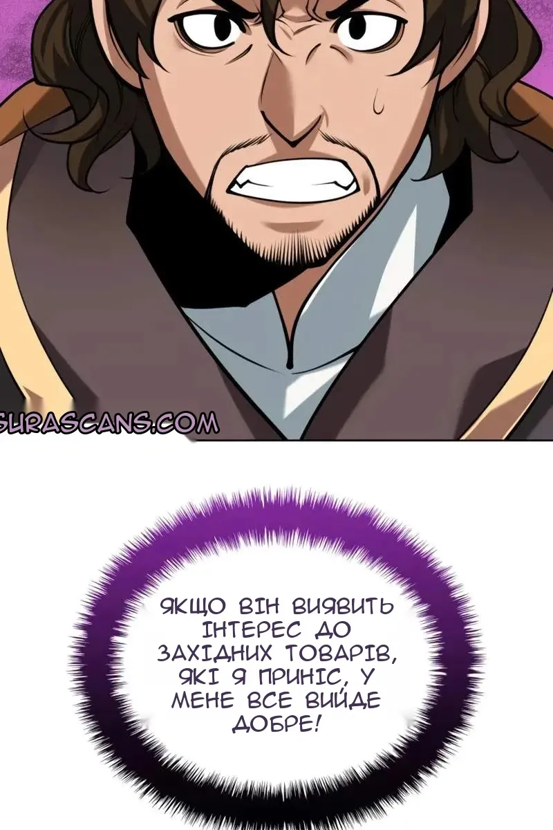 Сторінка 157