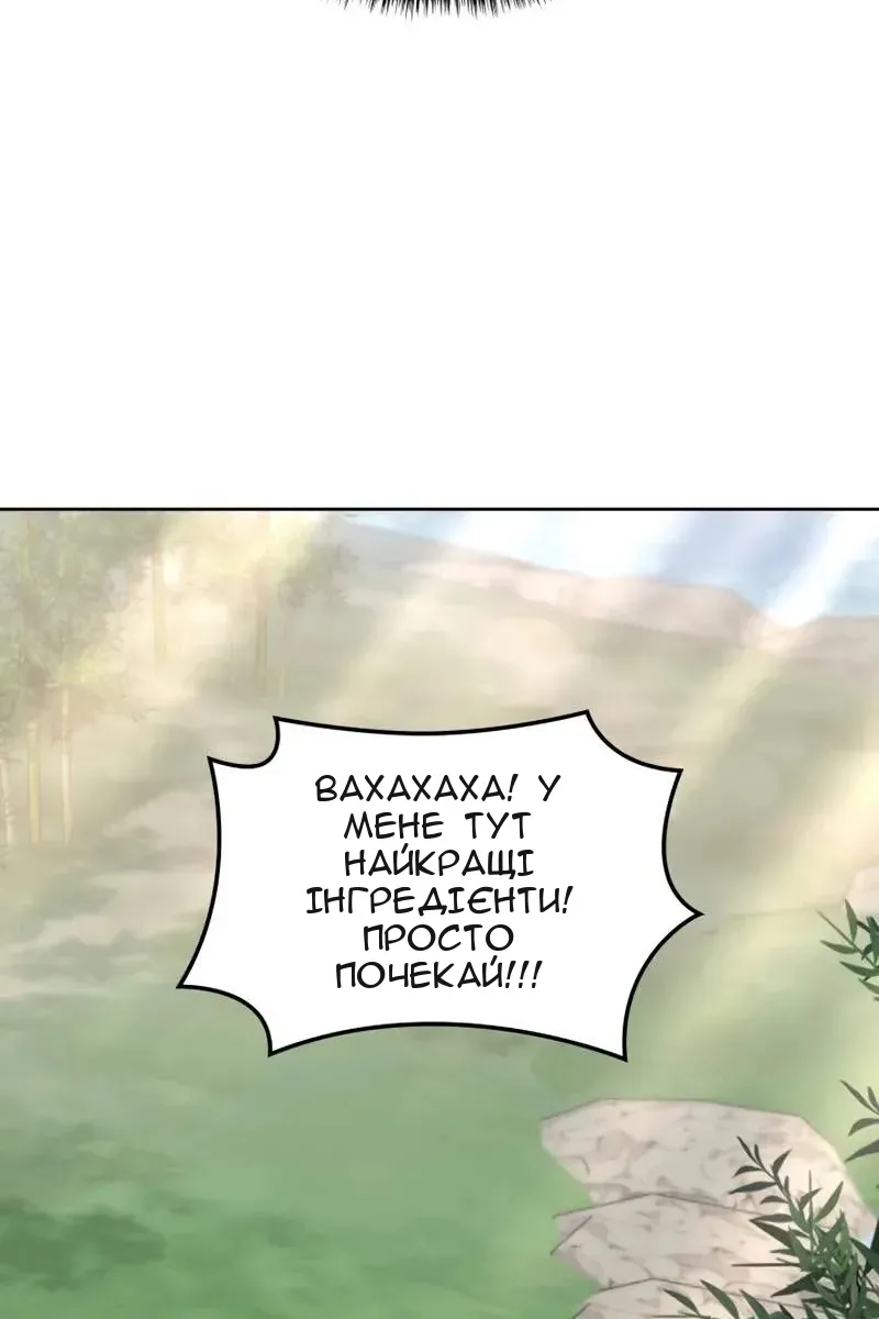 Сторінка 158