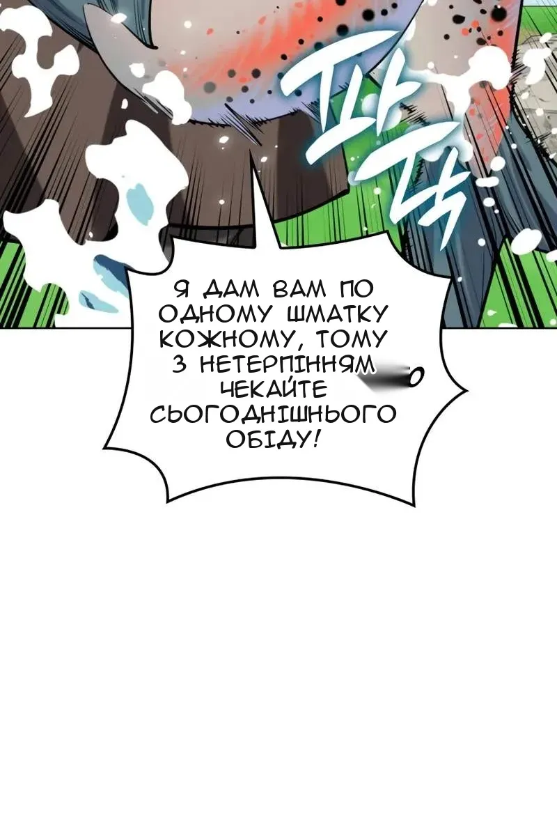 Сторінка 161