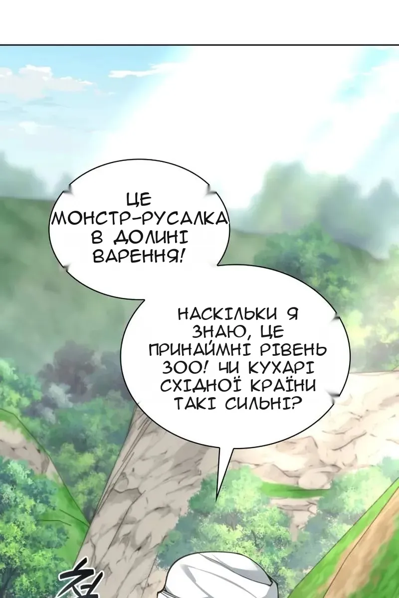 Сторінка 162