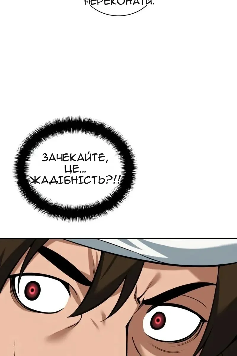 Сторінка 165
