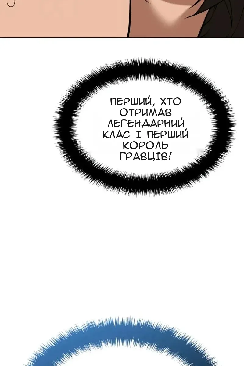Сторінка 166