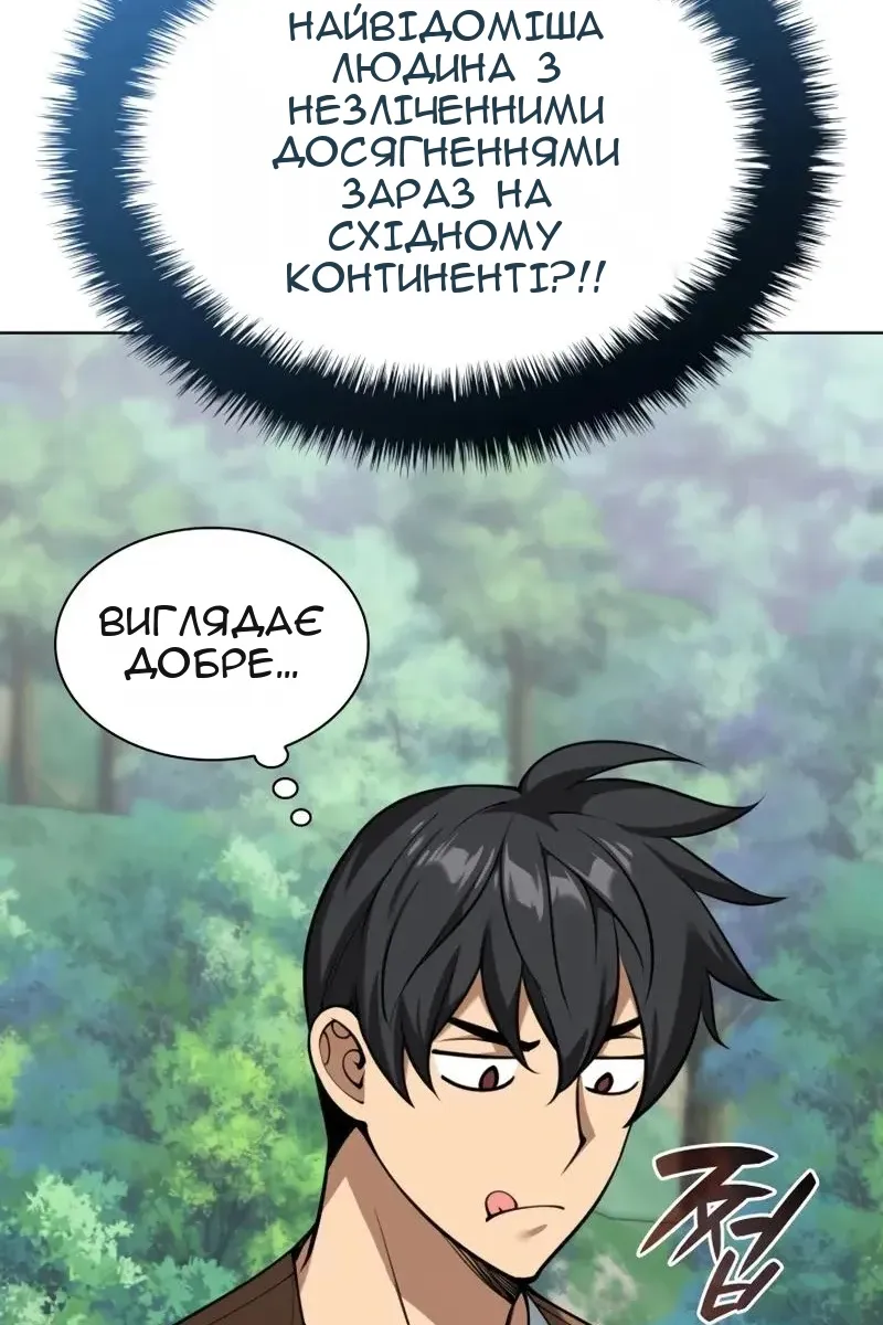 Сторінка 167