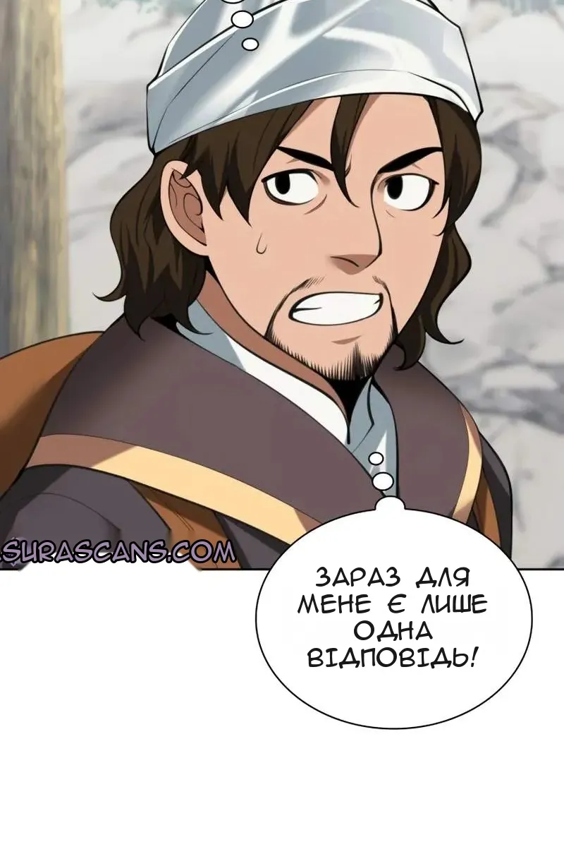 Сторінка 6