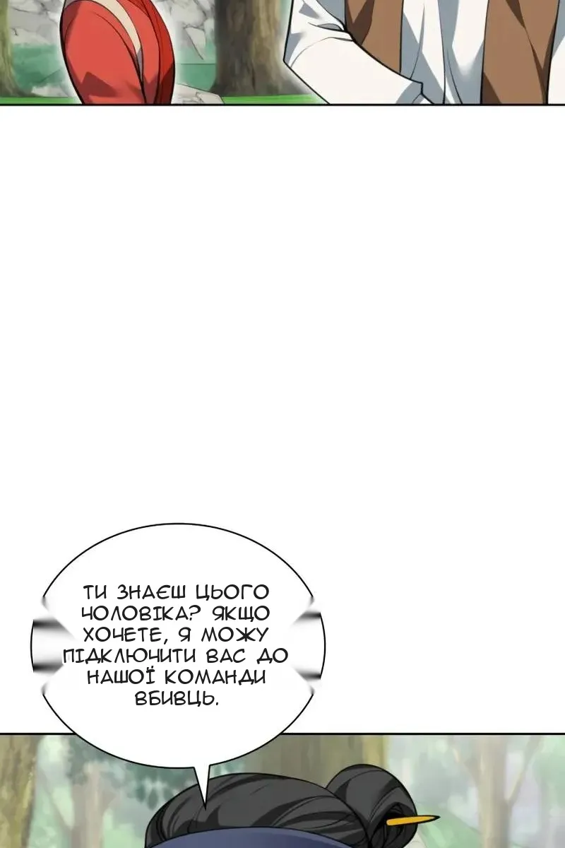 Сторінка 8