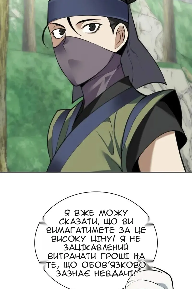 Сторінка 9
