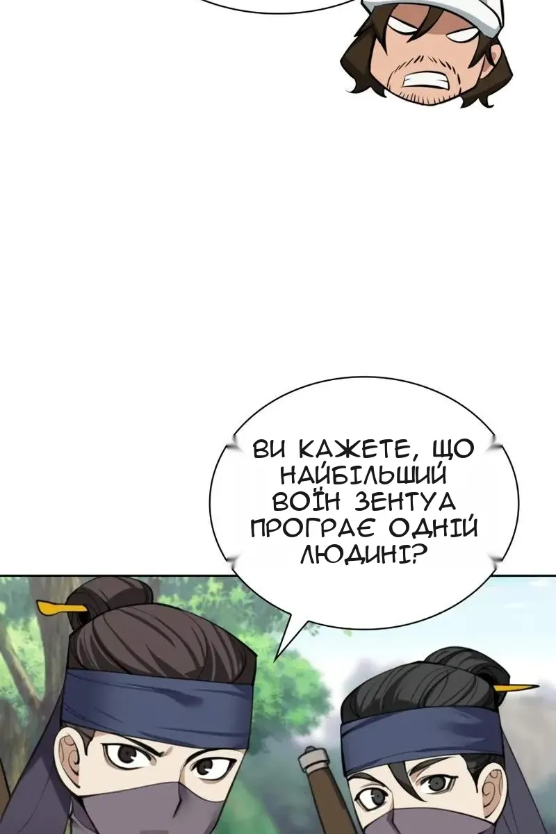 Сторінка 10