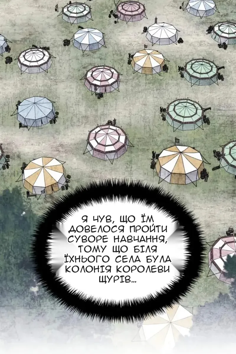 Сторінка 13