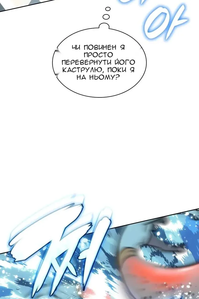 Сторінка 19